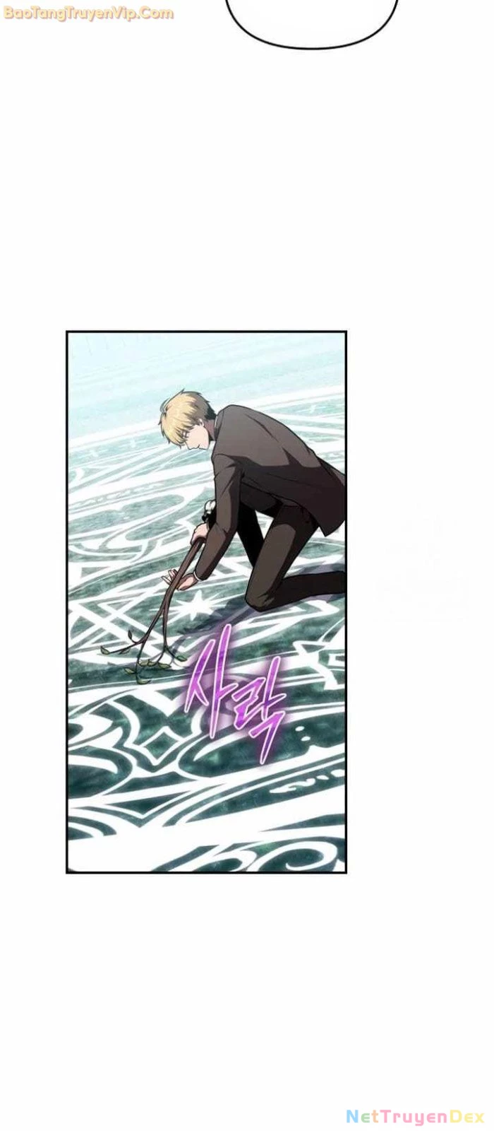 Vua Hiệp Sĩ Đã Trở Lại Với Một Vị Thần Chapter 93 - Trang 4