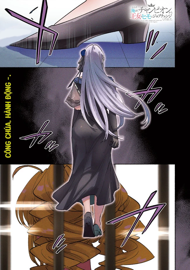 Nhà Vô Địch Với Chức Nghiệp ''Vô Năng'' Và Cô Công Chúa Cùng Kiếm Tìm Hạnh Phúc Chapter 18 - Trang 2