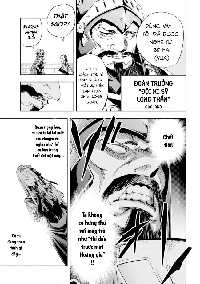 Nhà Vô Địch Với Chức Nghiệp ''Vô Năng'' Và Cô Công Chúa Cùng Kiếm Tìm Hạnh Phúc Chapter 18 - Trang 2