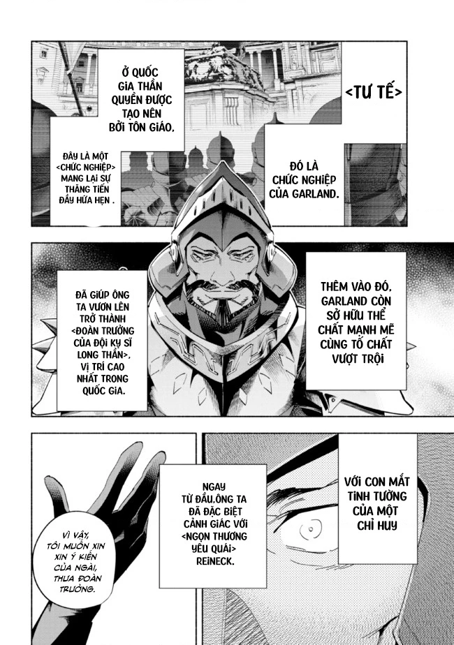 Nhà Vô Địch Với Chức Nghiệp ''Vô Năng'' Và Cô Công Chúa Cùng Kiếm Tìm Hạnh Phúc Chapter 18 - Trang 2