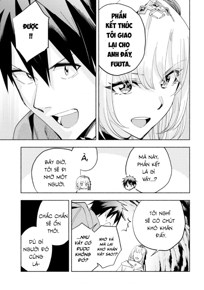 Nhà Vô Địch Với Chức Nghiệp ''Vô Năng'' Và Cô Công Chúa Cùng Kiếm Tìm Hạnh Phúc Chapter 18 - Trang 2