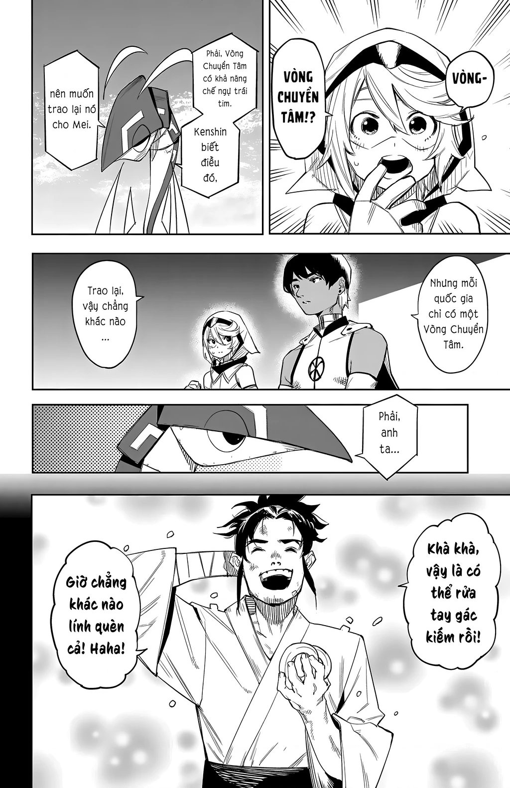 Shy Chapter 115 - Trang 4