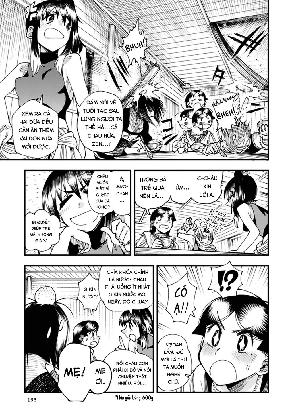 Touge Oni Chapter 11 - Next Chapter 12