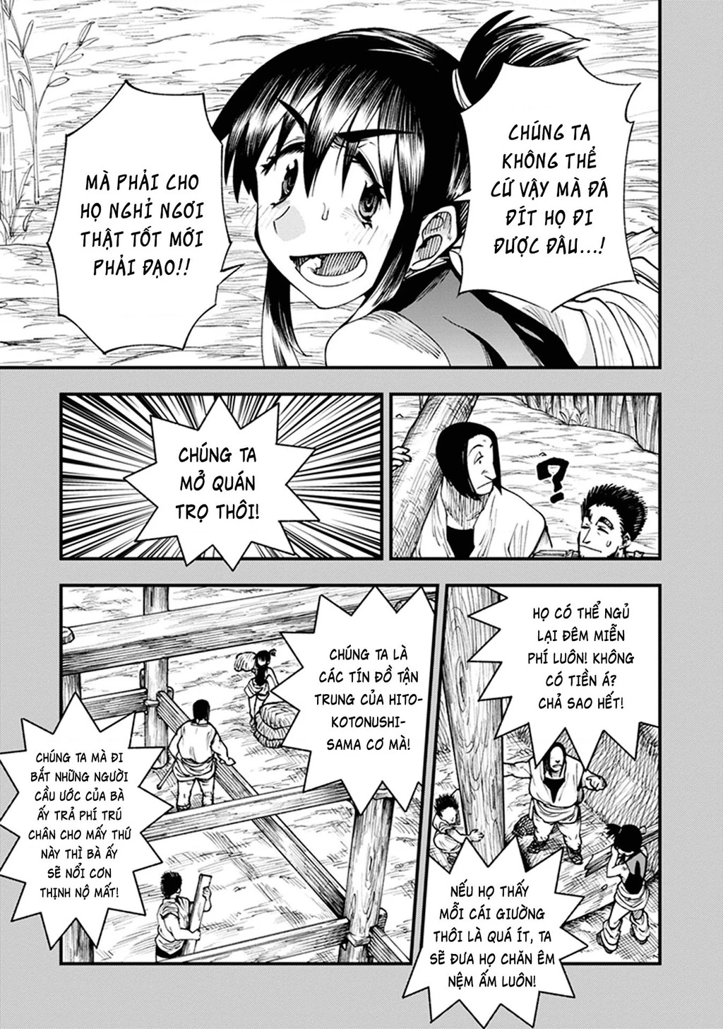 Touge Oni Chapter 11 - Next Chapter 12