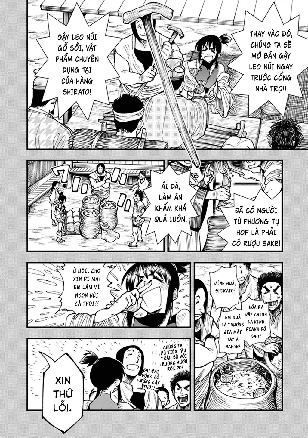 Touge Oni Chapter 11 - Next Chapter 12