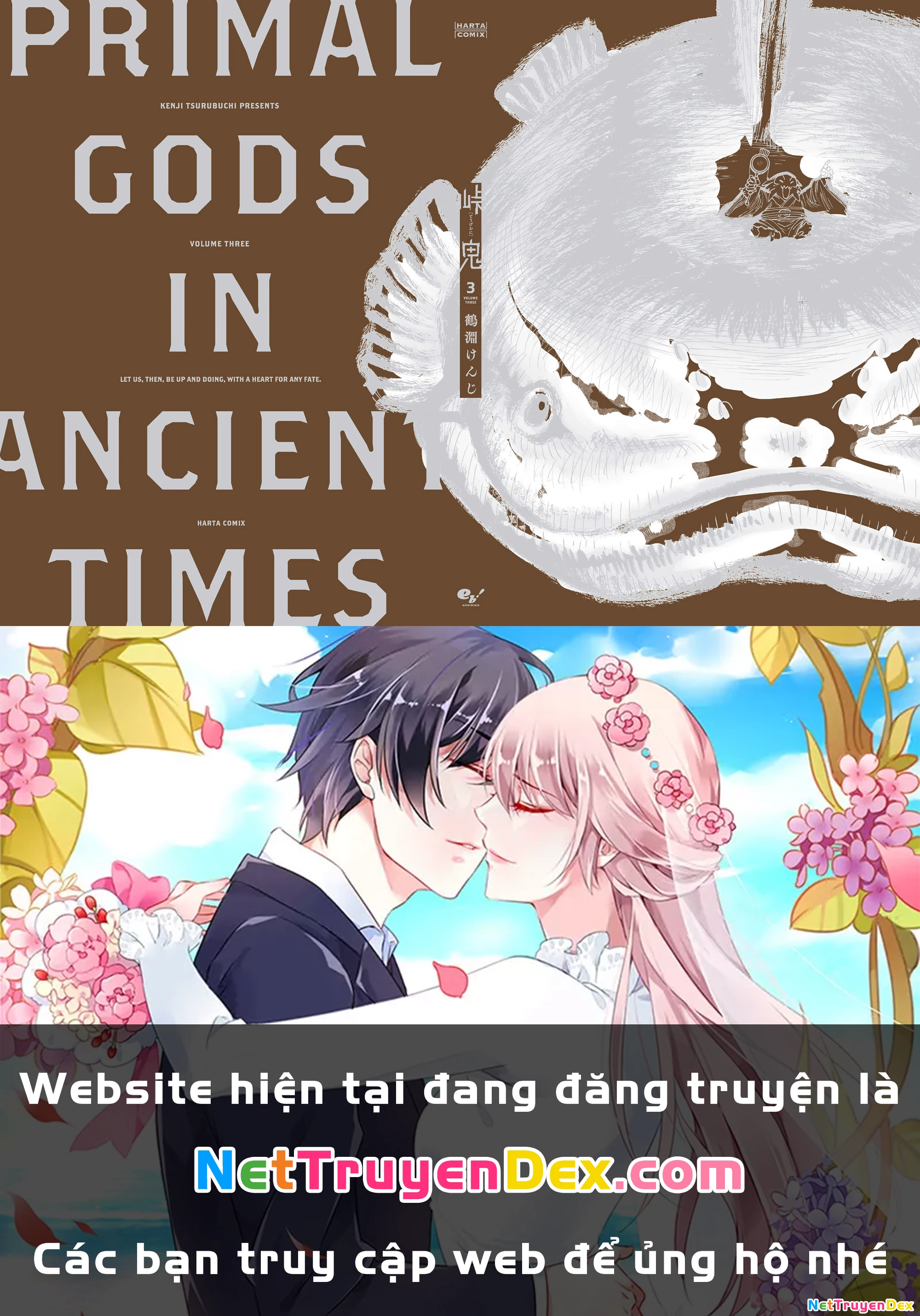 Touge Oni Chapter 11 - Next Chapter 12