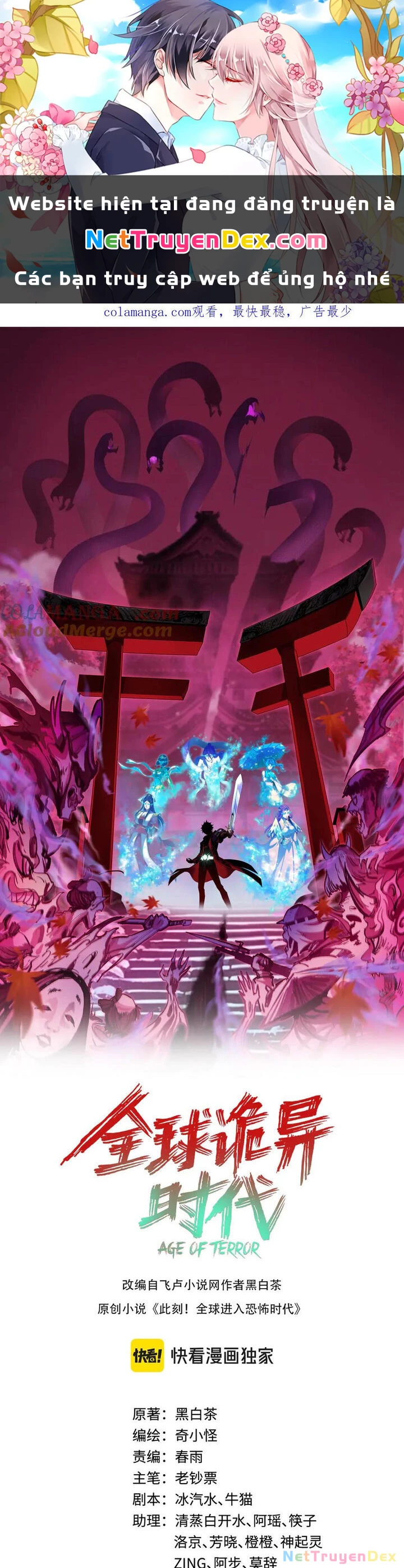 Kỷ Nguyên Kỳ Lạ Chapter 403 - Trang 4