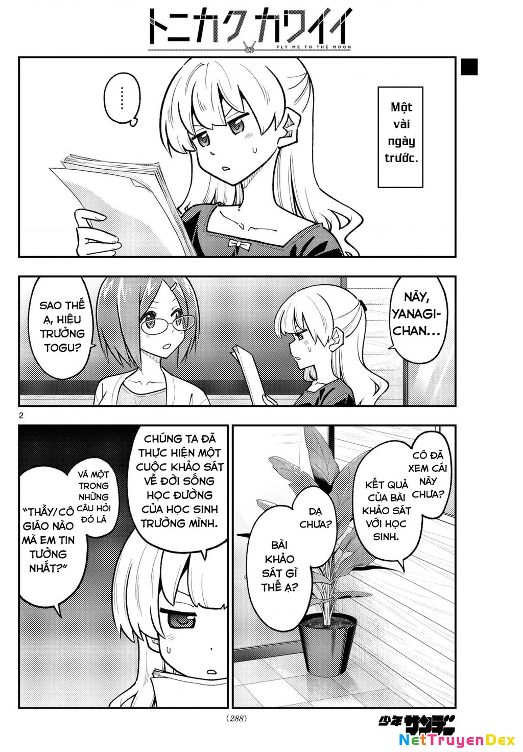 Tóm Lại Là Em Dễ Thương Được Chưa Chapter 299 - Trang 2