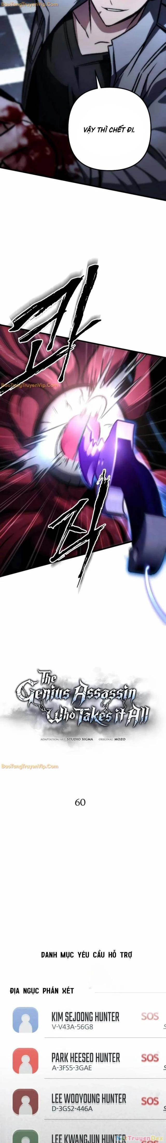 Sát Thủ Thiên Tài Đơn Độc Chapter 60 - Trang 4