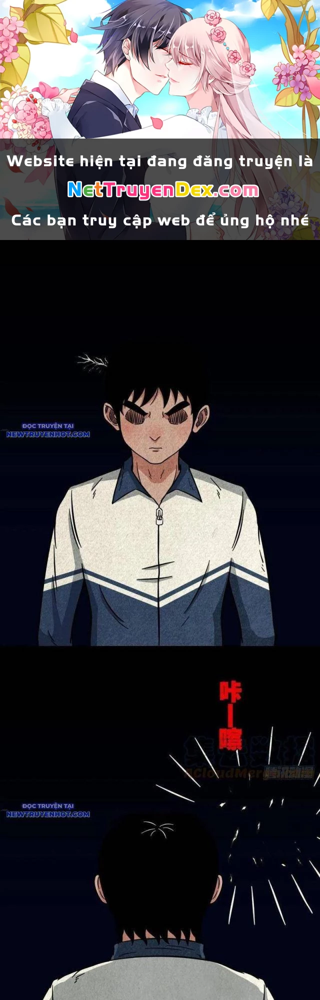 Đấu Yếm Thần Chapter 119 - Trang 3