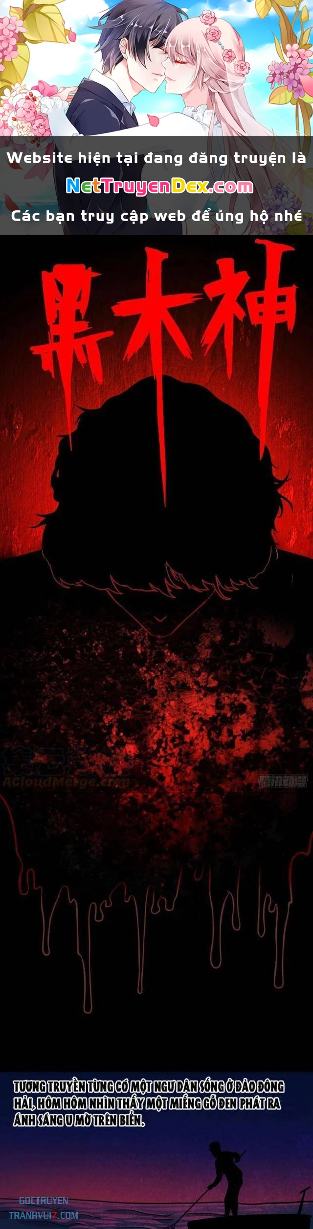 Đấu Yếm Thần Chapter 136 - Trang 3