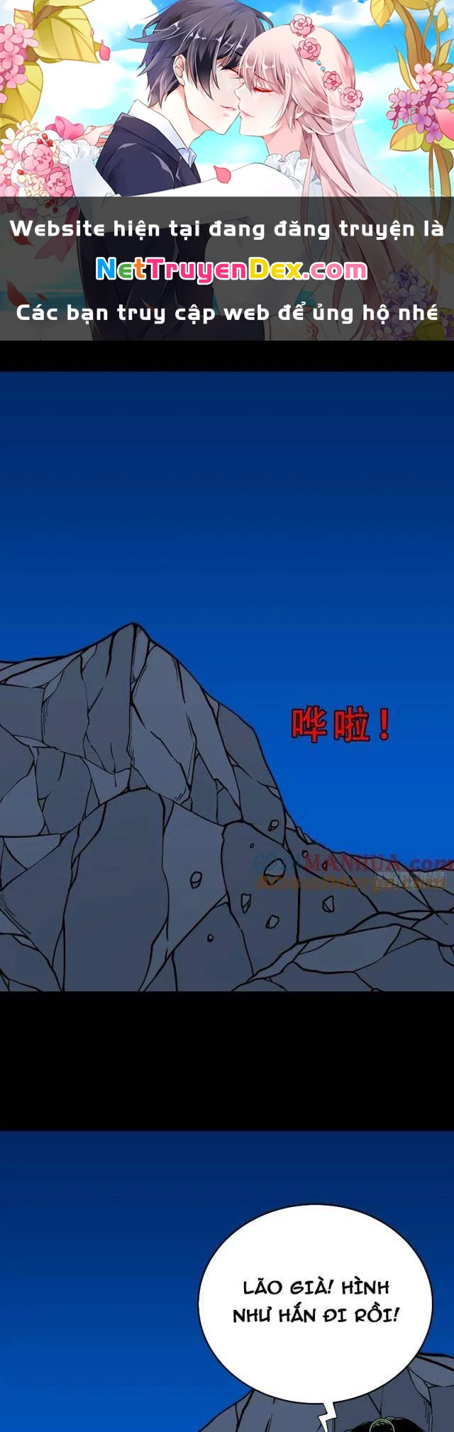 Đấu Yếm Thần Chapter 196 - Trang 2