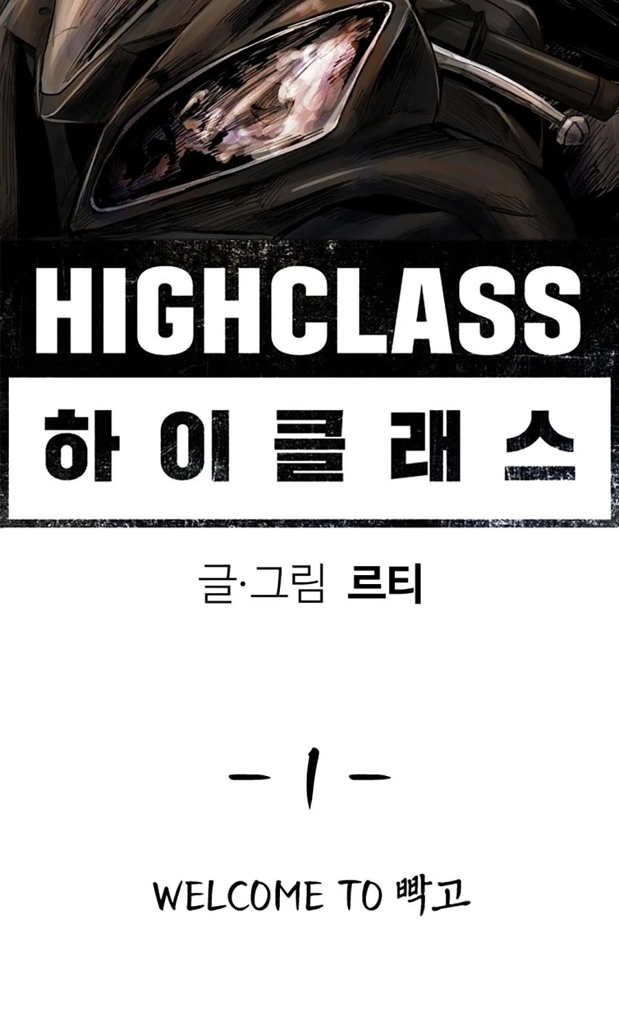 Thượng Lưu Chapter 1 - Trang 3