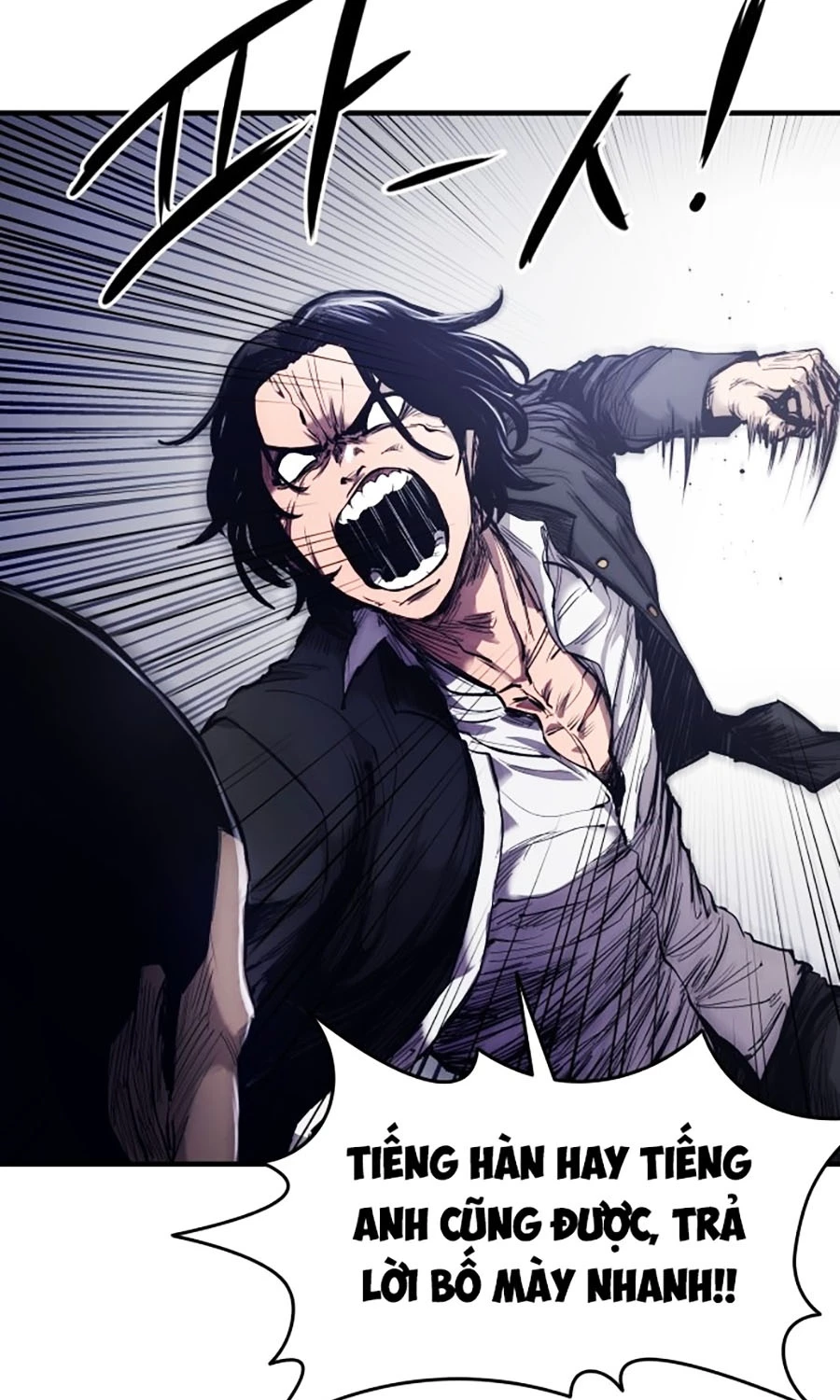 Thượng Lưu Chapter 1 - Trang 3