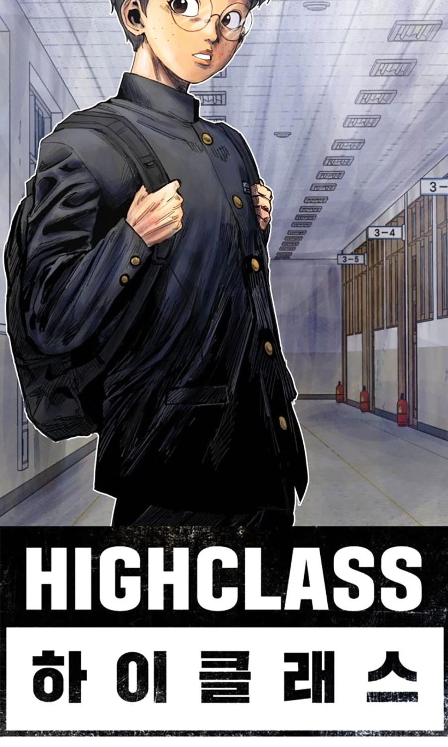 Thượng Lưu Chapter 2 - Trang 3