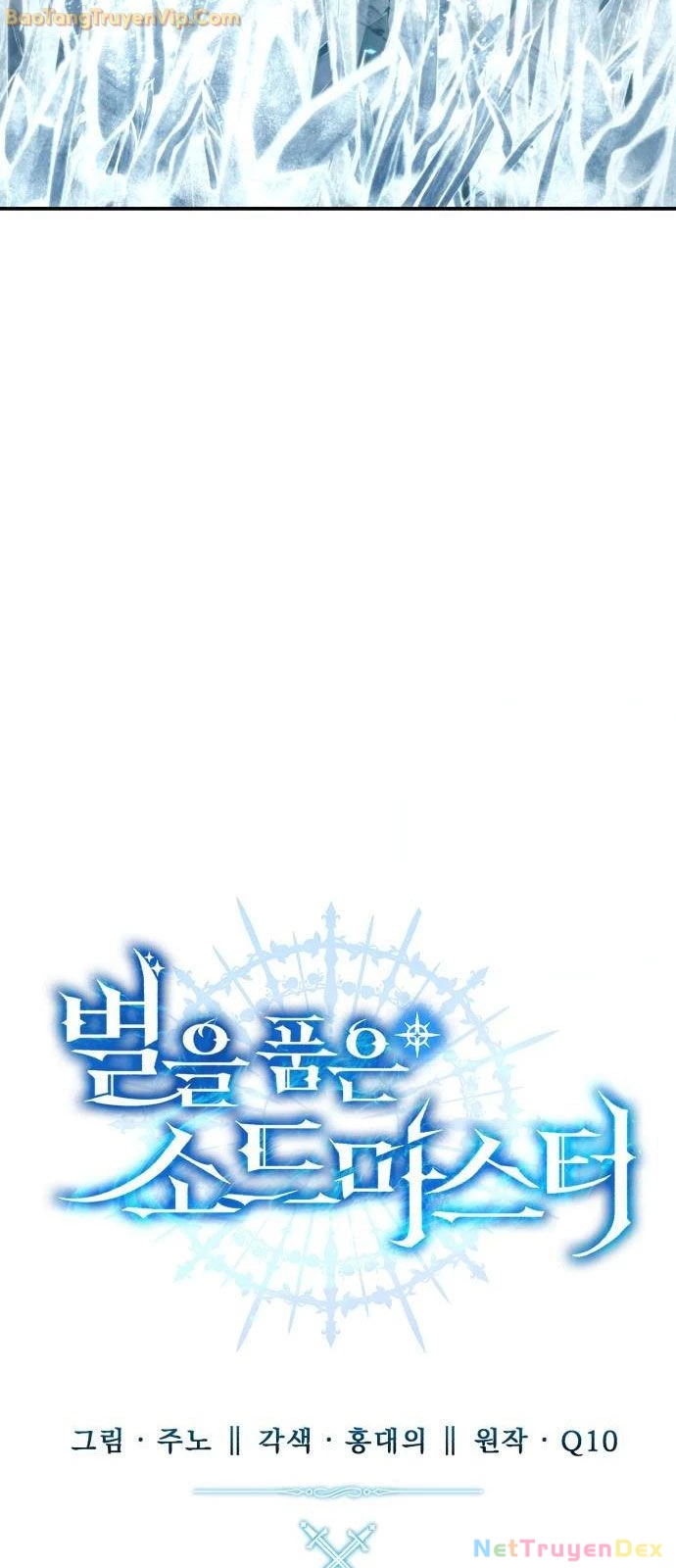 Tinh Tú Kiếm Sĩ Chapter 72 - Trang 4