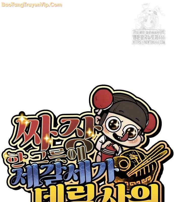 Chinh Phục Võ Lâm Chỉ Với 1 Tô Mỳ Chapter 47 - Trang 4