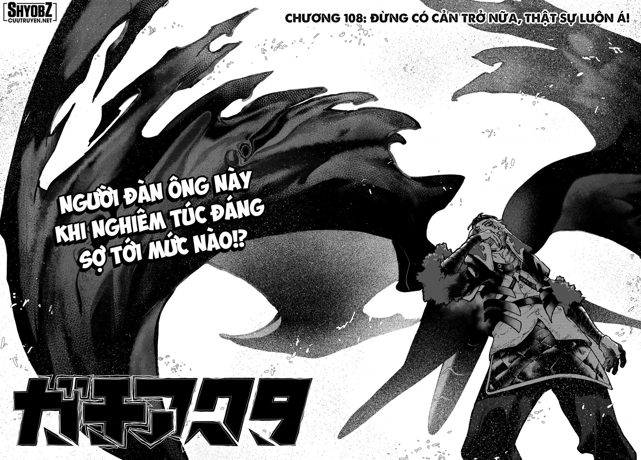 Gachi Akuta Chapter 108 - Trang 3