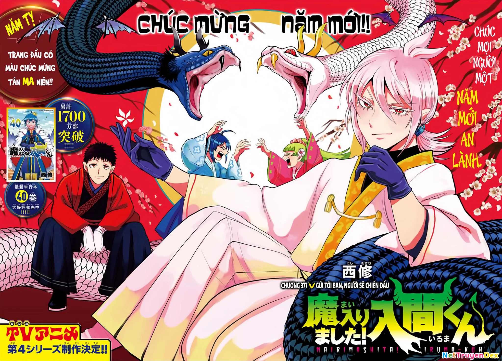 Chào Mừng Cậu Đến Trường Iruma-Kun Chapter 377 - Trang 4