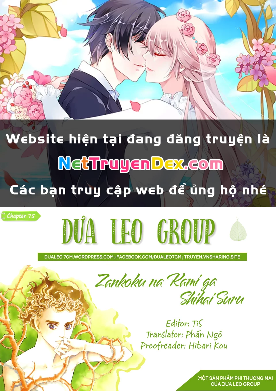 Ngự Trị Ta, Vị Chúa Tàn Bạo - Zankoku Na Kami Ga Shihaisuru Chapter 75 - Trang 2