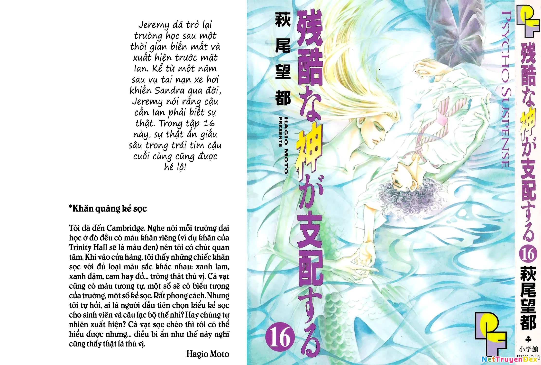 Ngự Trị Ta, Vị Chúa Tàn Bạo - Zankoku Na Kami Ga Shihaisuru Chapter 75 - Trang 2