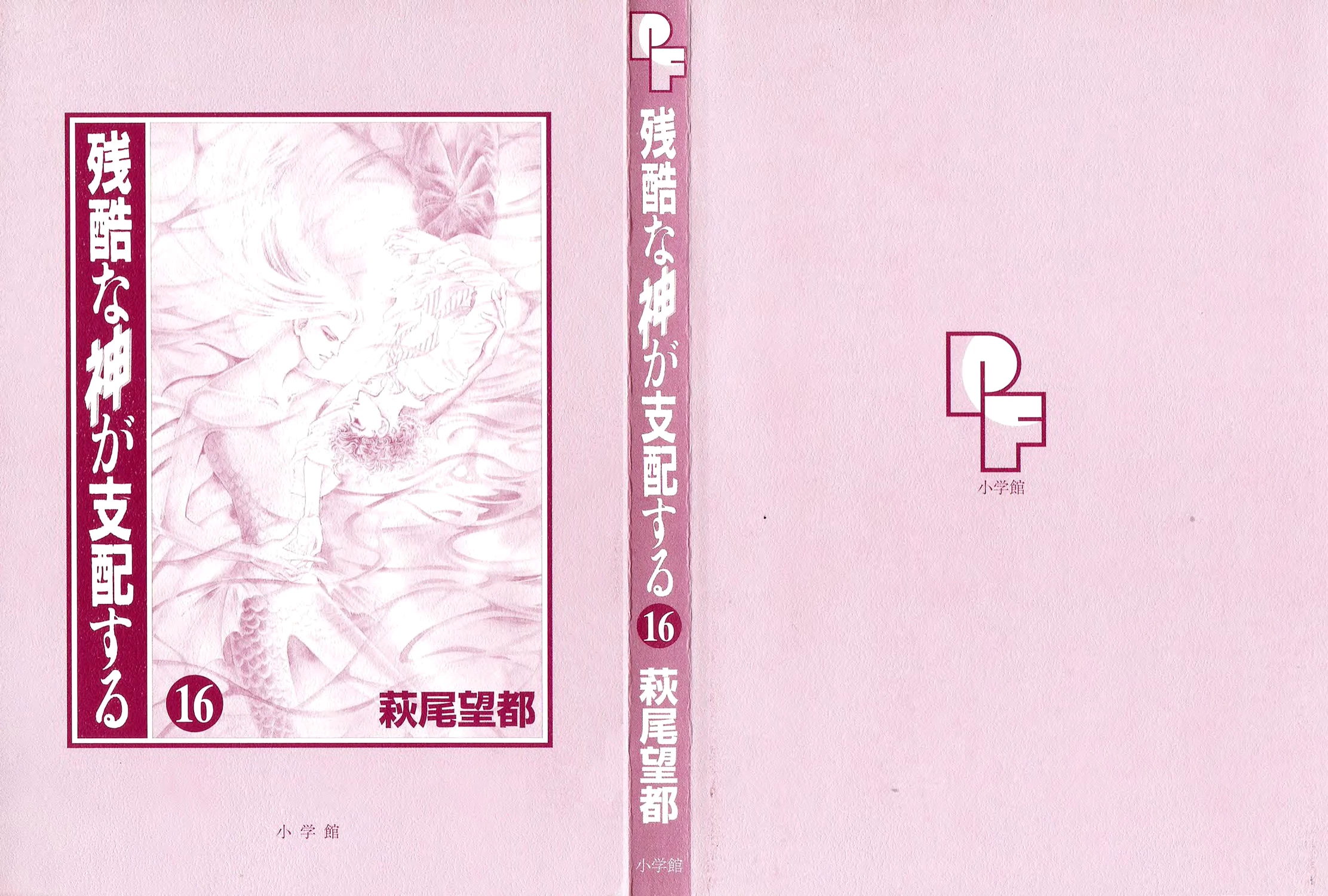 Ngự Trị Ta, Vị Chúa Tàn Bạo - Zankoku Na Kami Ga Shihaisuru Chapter 75 - Trang 2