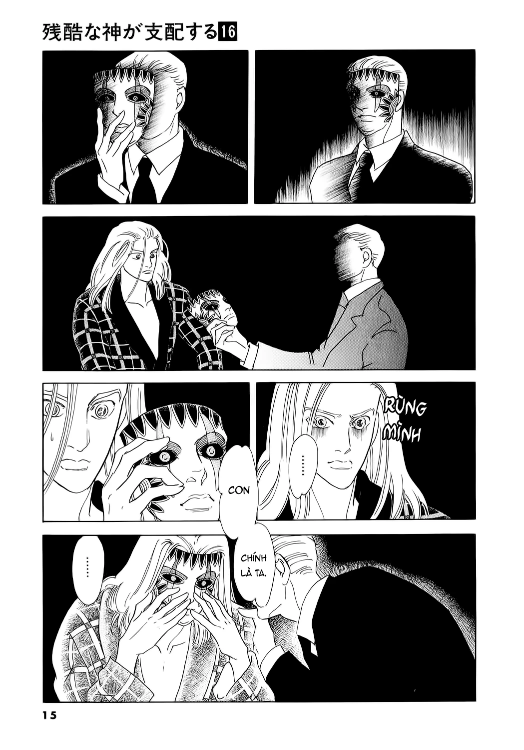 Ngự Trị Ta, Vị Chúa Tàn Bạo - Zankoku Na Kami Ga Shihaisuru Chapter 75 - Trang 2