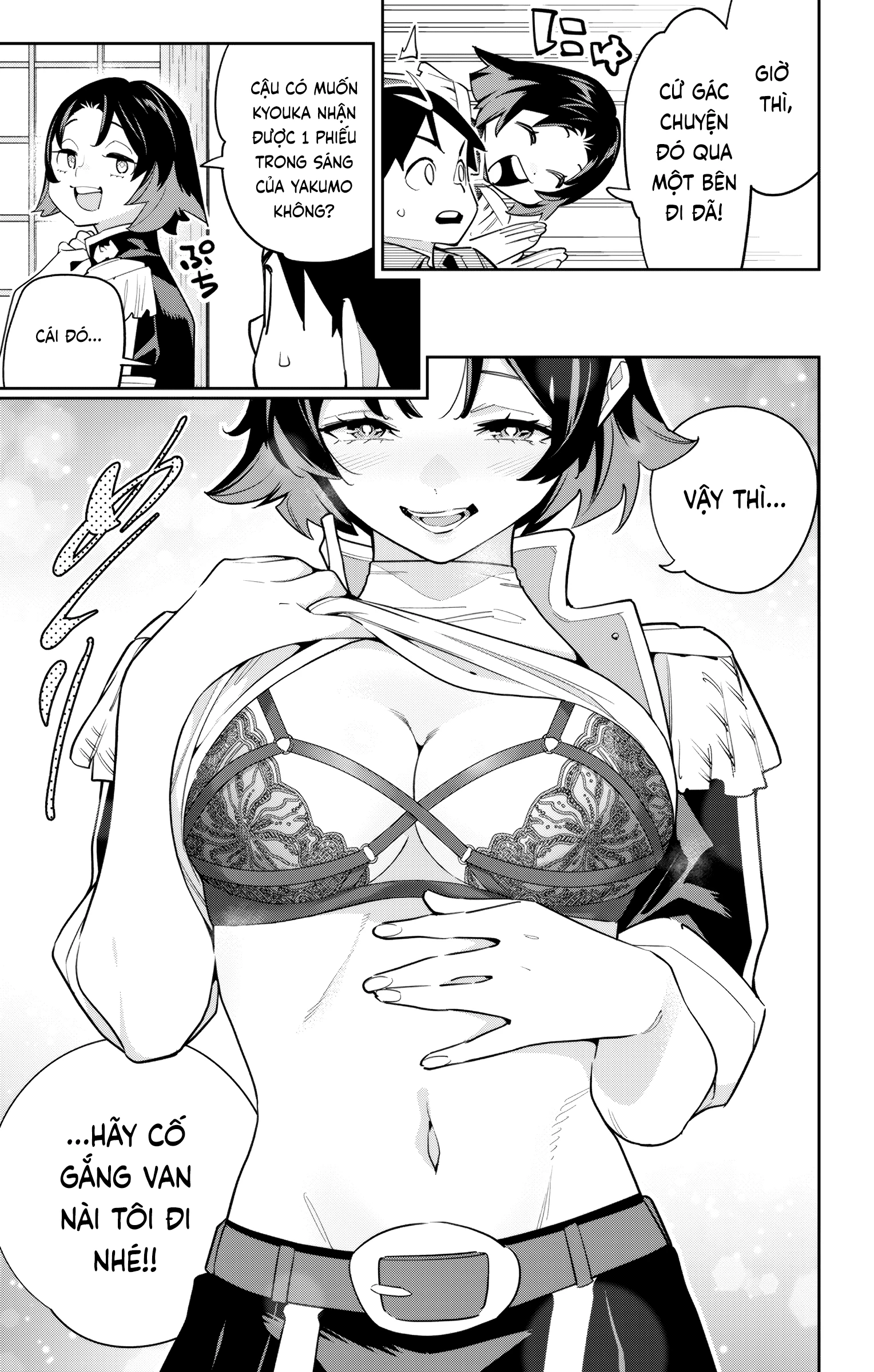 Demon Slave Chapter 147 - Next Chapter 148