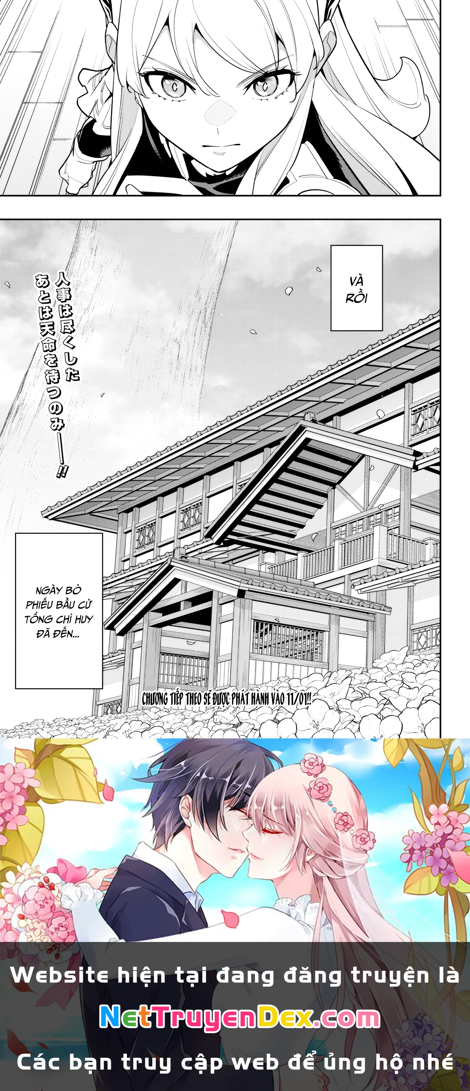 Demon Slave Chapter 147 - Next Chapter 148