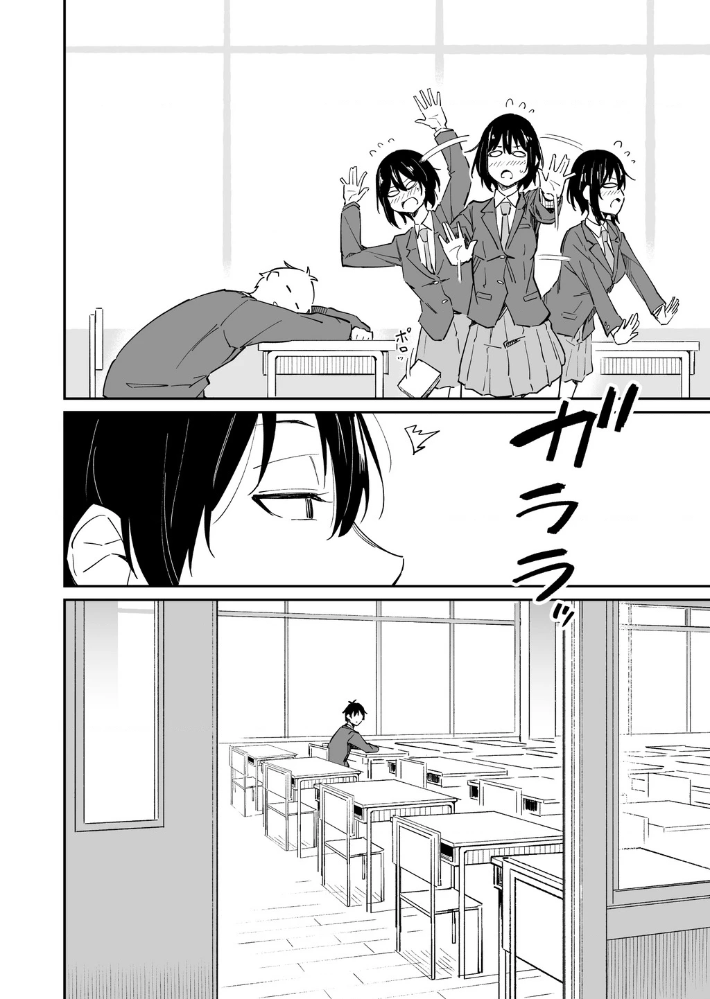 Câu Chuyện Tình Của Himeno Tsukimi Chapter 9 - Trang 2