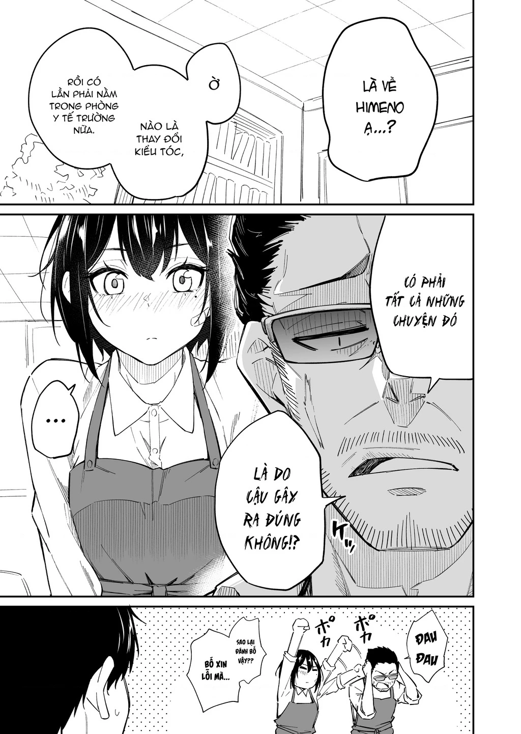 Câu Chuyện Tình Của Himeno Tsukimi Chapter 12 - Trang 2