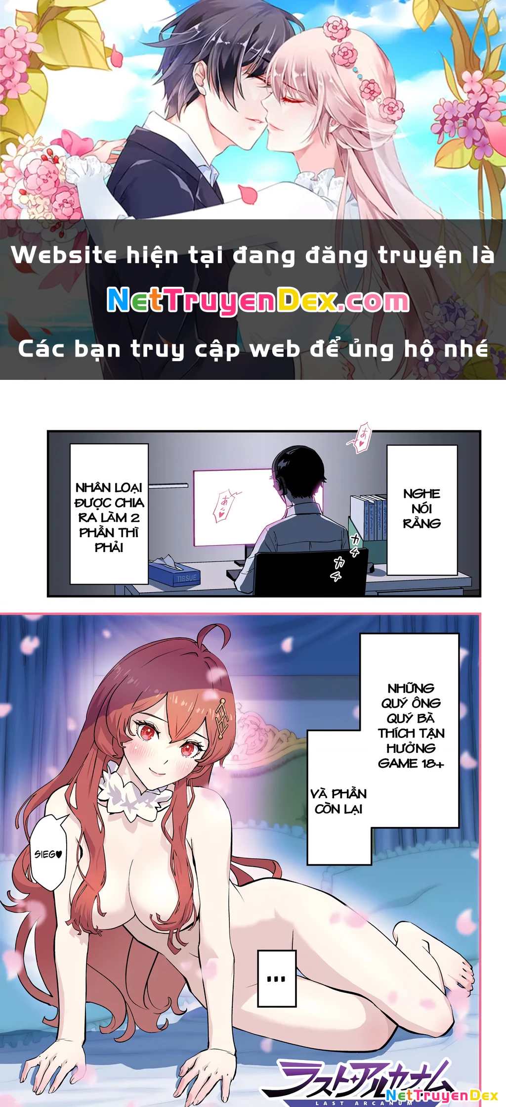 Kuzulesse Oblige: 18-kin Game Sekai no Kuzu Akuyaku ni Tensei Shiteshimatta Ore wa, Gensaku Chishiki no Chikara de Doushite mo Mob Jinsei wo Tsukami Toritai Chapter 1 - Trang 2