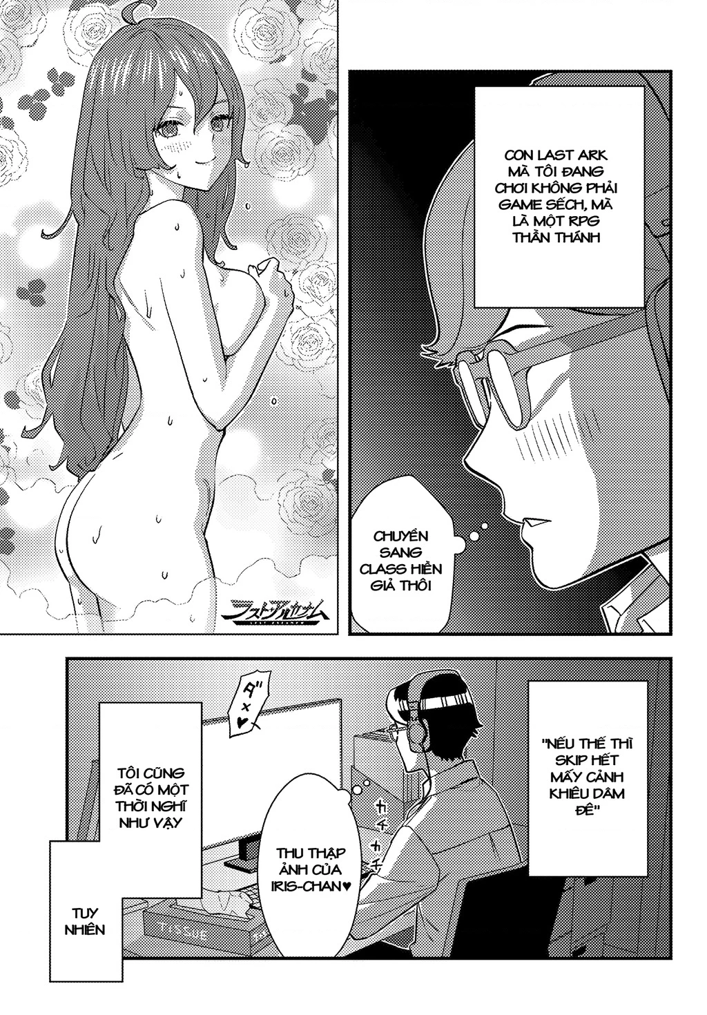 Kuzulesse Oblige: 18-kin Game Sekai no Kuzu Akuyaku ni Tensei Shiteshimatta Ore wa, Gensaku Chishiki no Chikara de Doushite mo Mob Jinsei wo Tsukami Toritai Chapter 1 - Trang 2