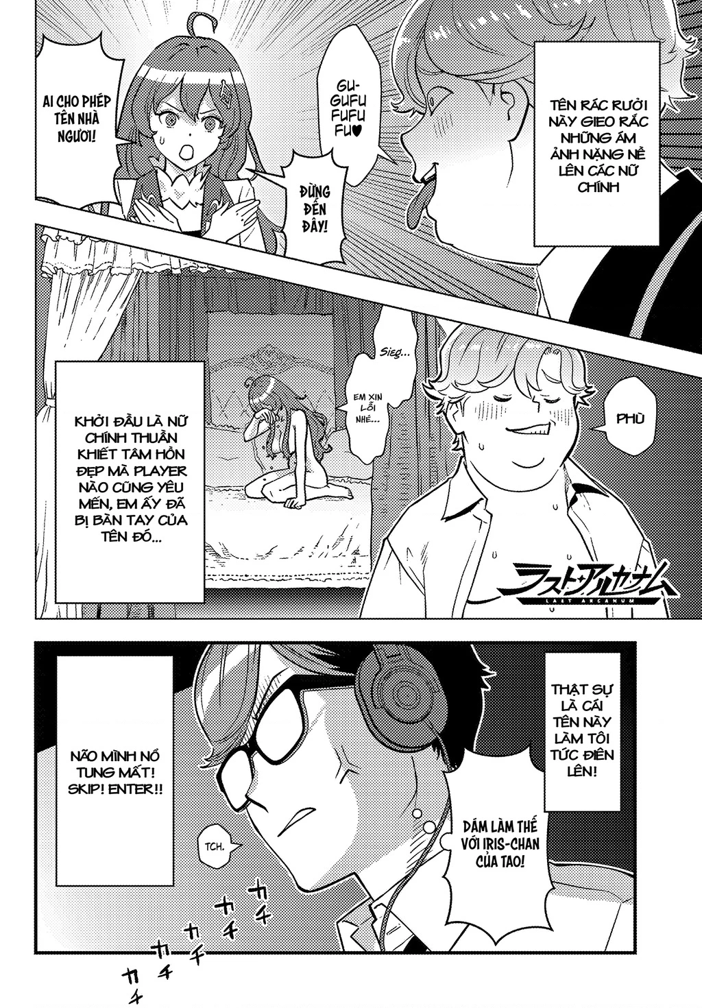 Kuzulesse Oblige: 18-kin Game Sekai no Kuzu Akuyaku ni Tensei Shiteshimatta Ore wa, Gensaku Chishiki no Chikara de Doushite mo Mob Jinsei wo Tsukami Toritai Chapter 1 - Trang 2