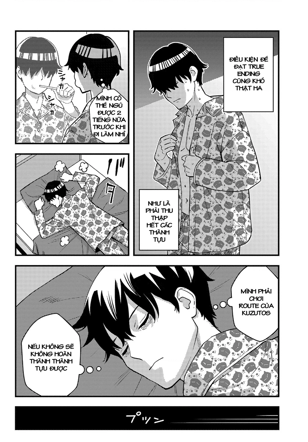 Kuzulesse Oblige: 18-kin Game Sekai no Kuzu Akuyaku ni Tensei Shiteshimatta Ore wa, Gensaku Chishiki no Chikara de Doushite mo Mob Jinsei wo Tsukami Toritai Chapter 1 - Trang 2