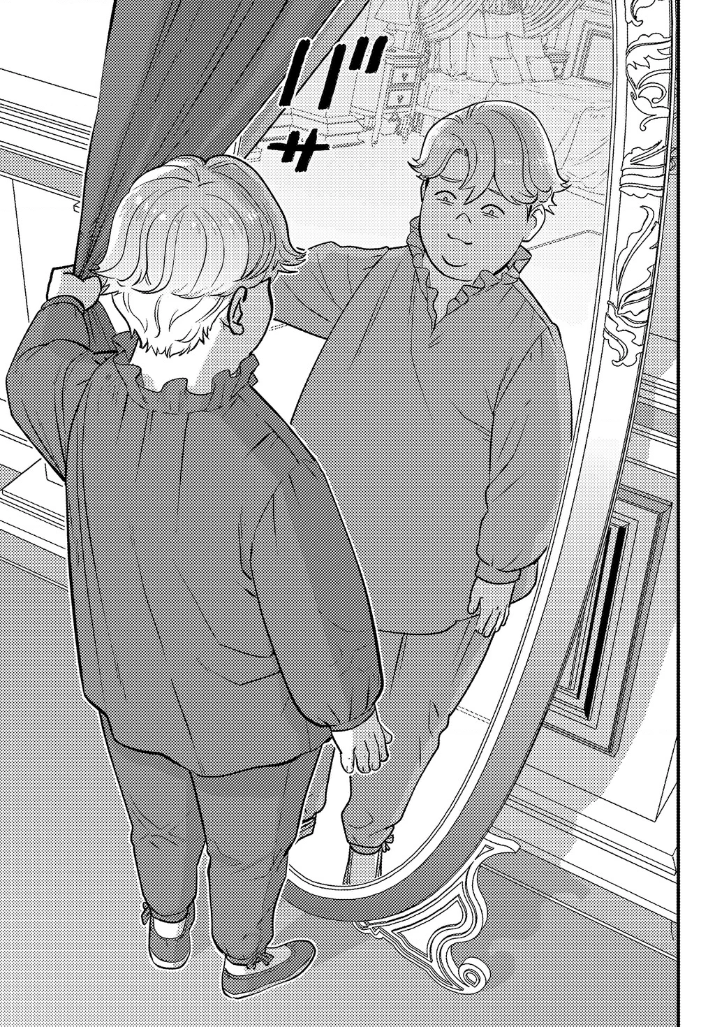 Kuzulesse Oblige: 18-kin Game Sekai no Kuzu Akuyaku ni Tensei Shiteshimatta Ore wa, Gensaku Chishiki no Chikara de Doushite mo Mob Jinsei wo Tsukami Toritai Chapter 1 - Trang 2