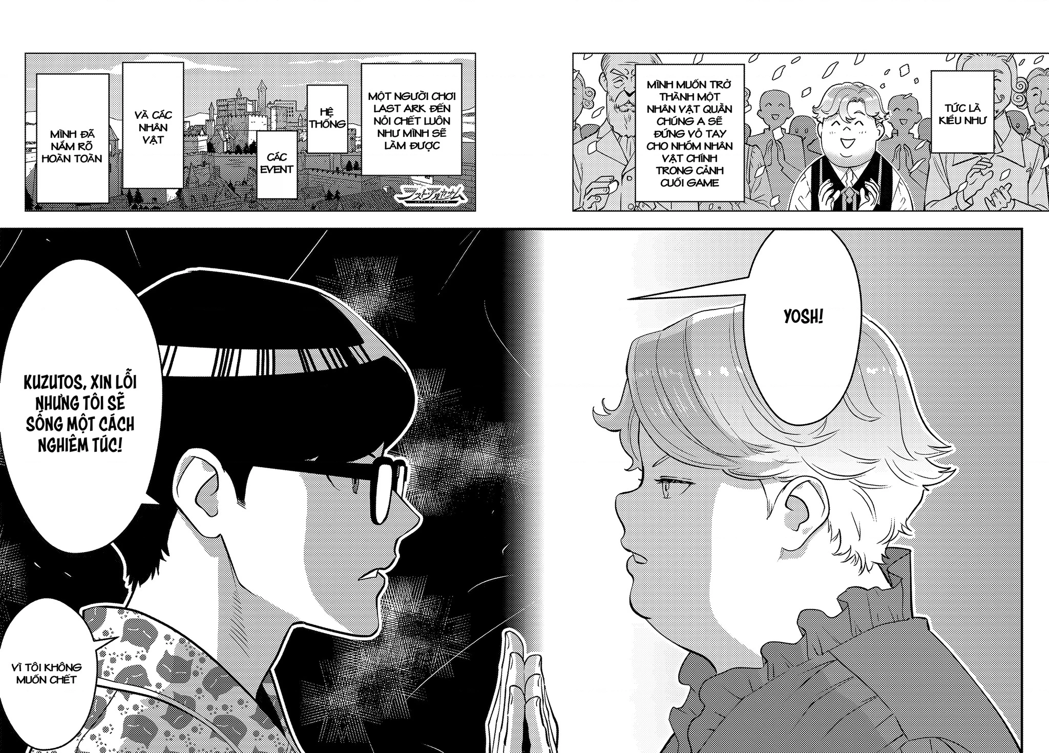 Kuzulesse Oblige: 18-kin Game Sekai no Kuzu Akuyaku ni Tensei Shiteshimatta Ore wa, Gensaku Chishiki no Chikara de Doushite mo Mob Jinsei wo Tsukami Toritai Chapter 1 - Trang 2