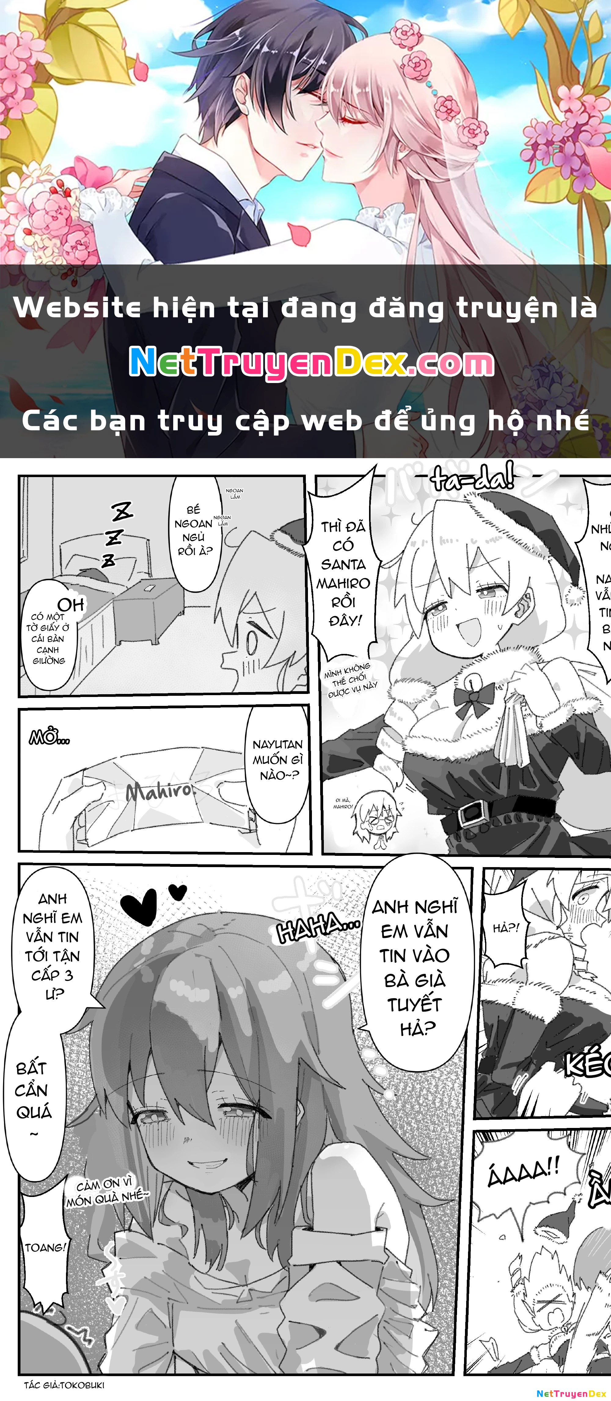 Onii-chan Is Done For! - Highschool ONIMAI (Doujinshi) Chapter 47 - Trang 2