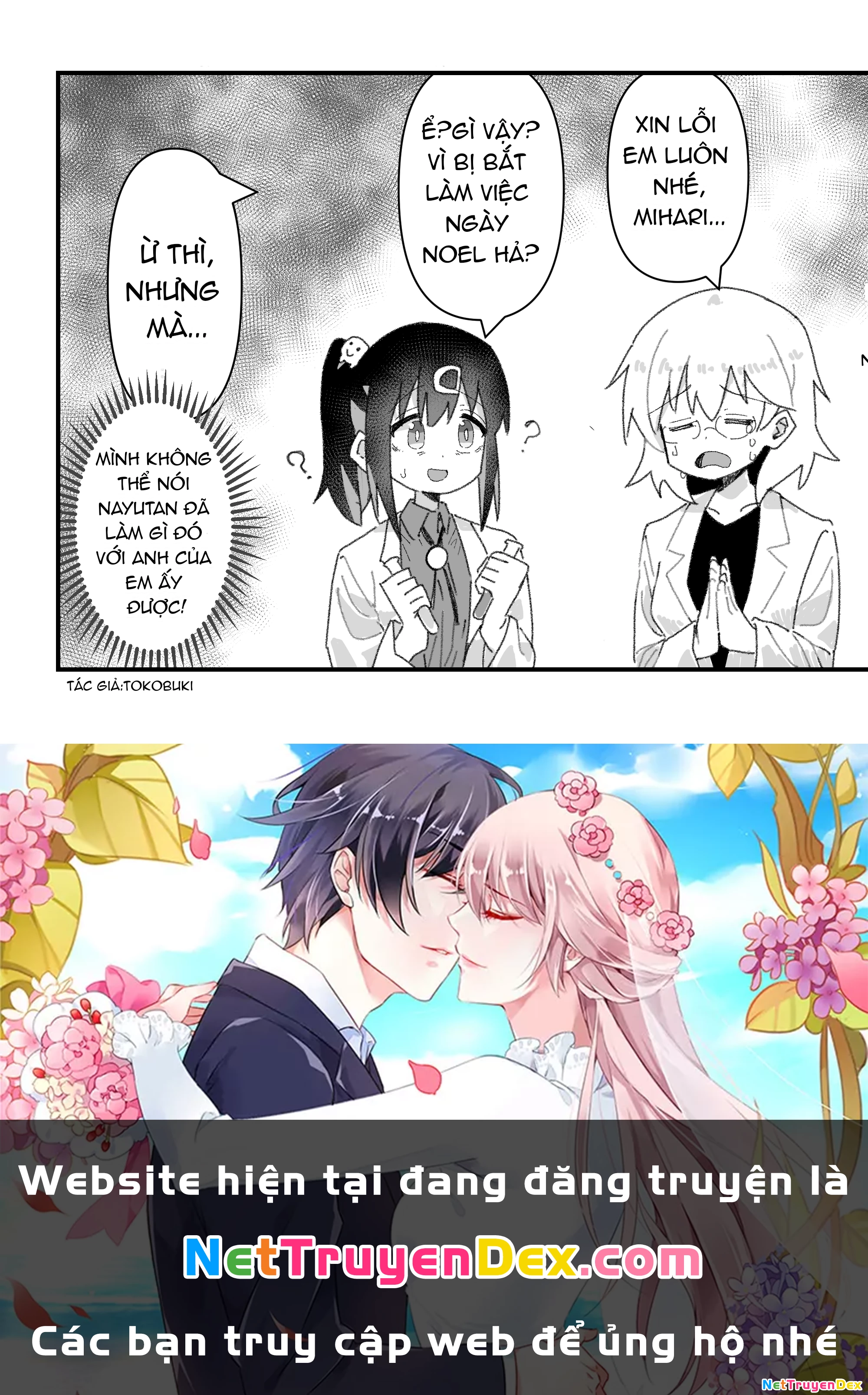 Onii-chan Is Done For! - Highschool ONIMAI (Doujinshi) Chapter 47 - Trang 2