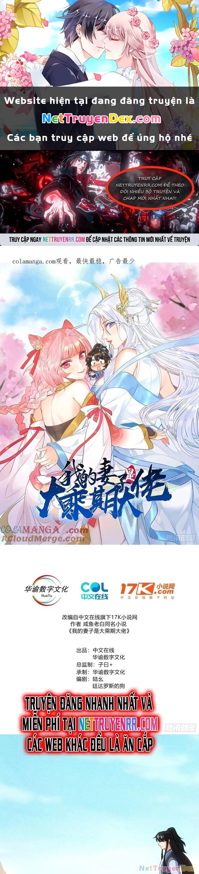 Thê Tử Của Ta Là Đại Lão Đại Thừa Kỳ Chapter 117 - Trang 4