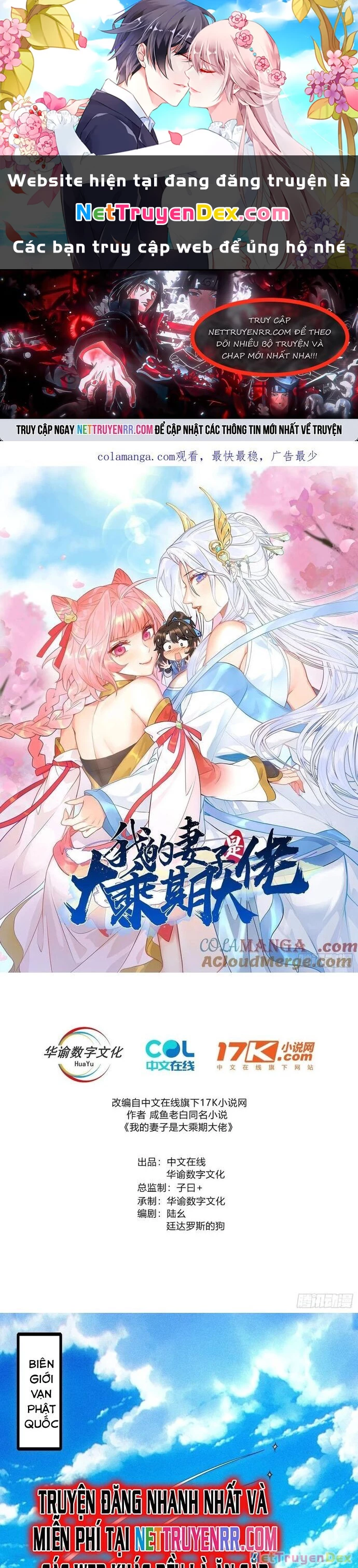 Thê Tử Của Ta Là Đại Lão Đại Thừa Kỳ Chapter 118 - Trang 4