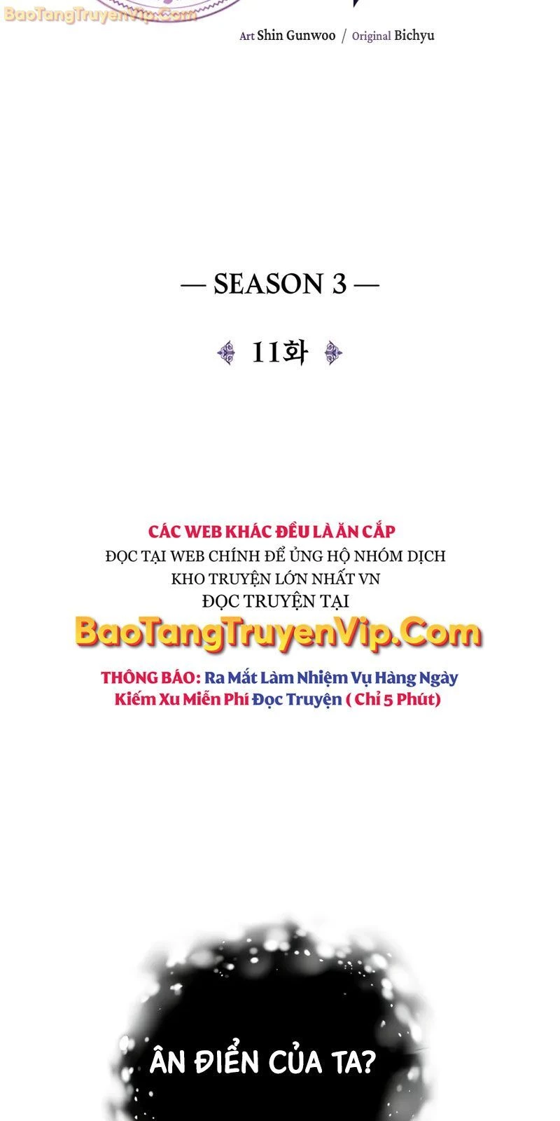 Con Trai Út Của Đại Pháp Sư Lừng Danh Chapter 77 - Trang 4