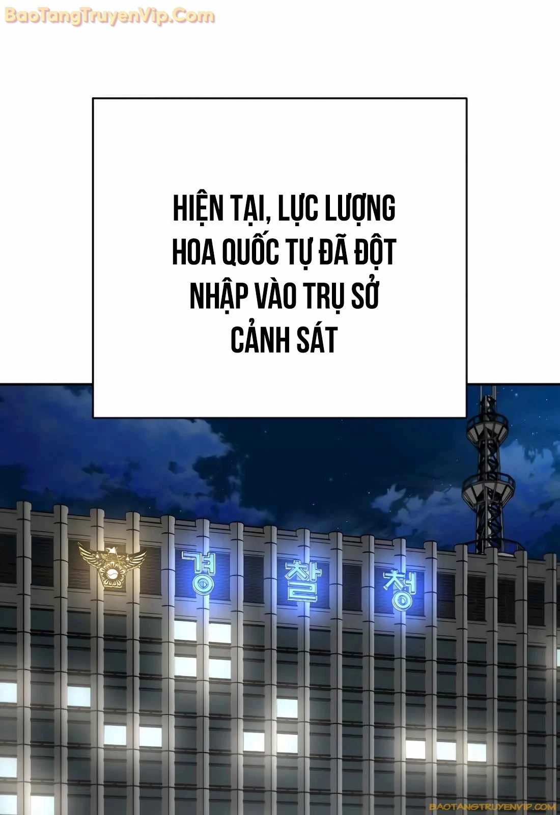 Cảnh Sát Báo Thù Chapter 71 - Trang 4