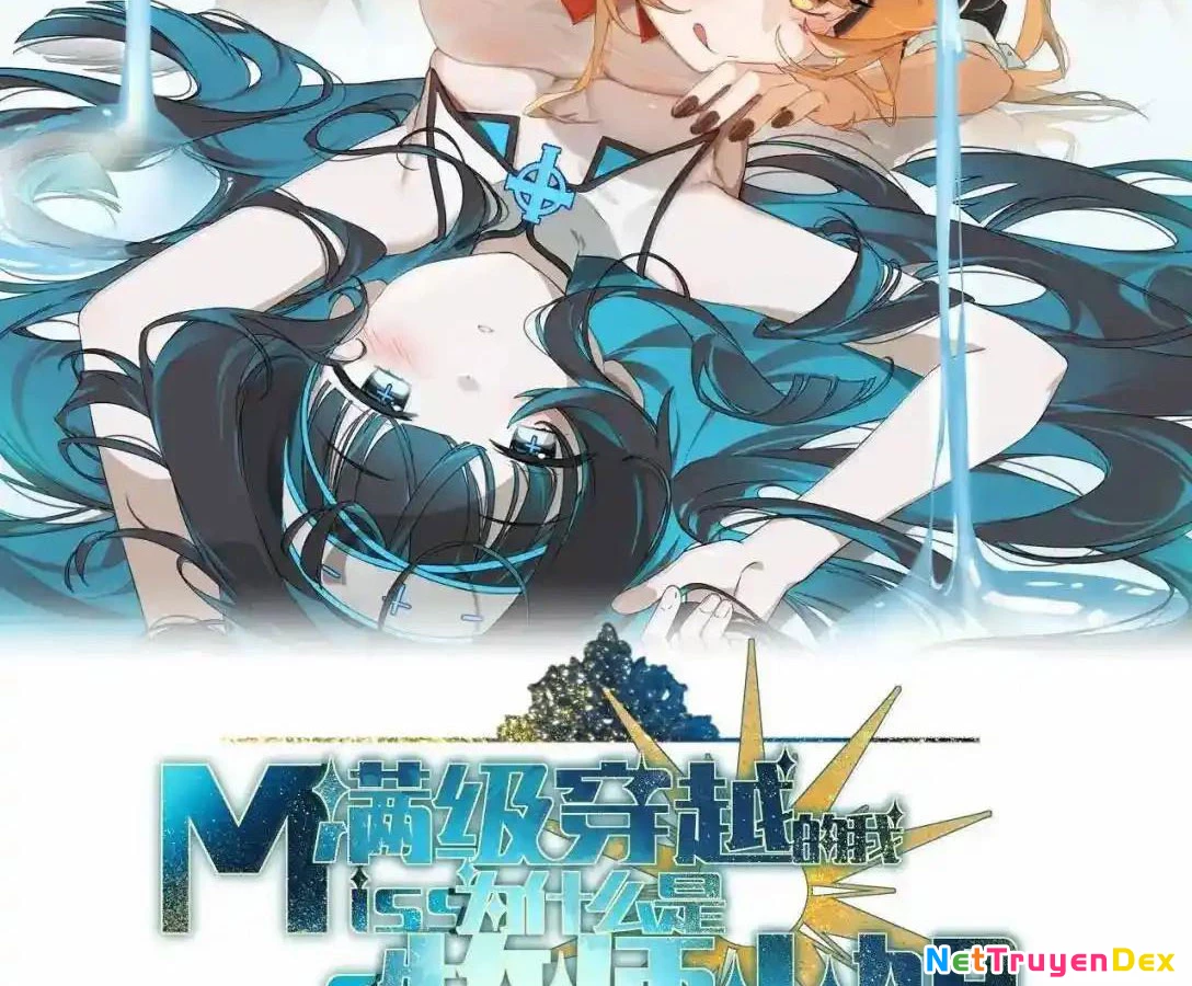 Vượt Cấp Xuyên Không, Tại Sao Tôi Lại Trở Thành Tiểu Thư Tu Sĩ? Chapter 19 - Trang 3