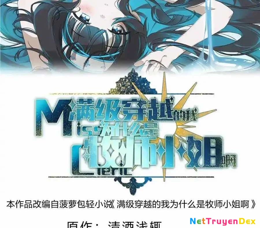 Vượt Cấp Xuyên Không, Tại Sao Tôi Lại Trở Thành Tiểu Thư Tu Sĩ? Chapter 20 - Trang 3