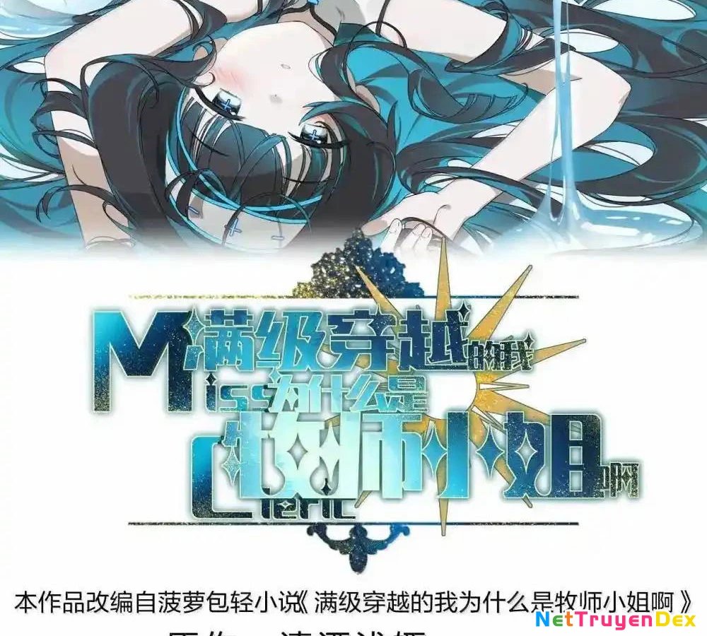 Vượt Cấp Xuyên Không, Tại Sao Tôi Lại Trở Thành Tiểu Thư Tu Sĩ? Chapter 21 - Trang 3