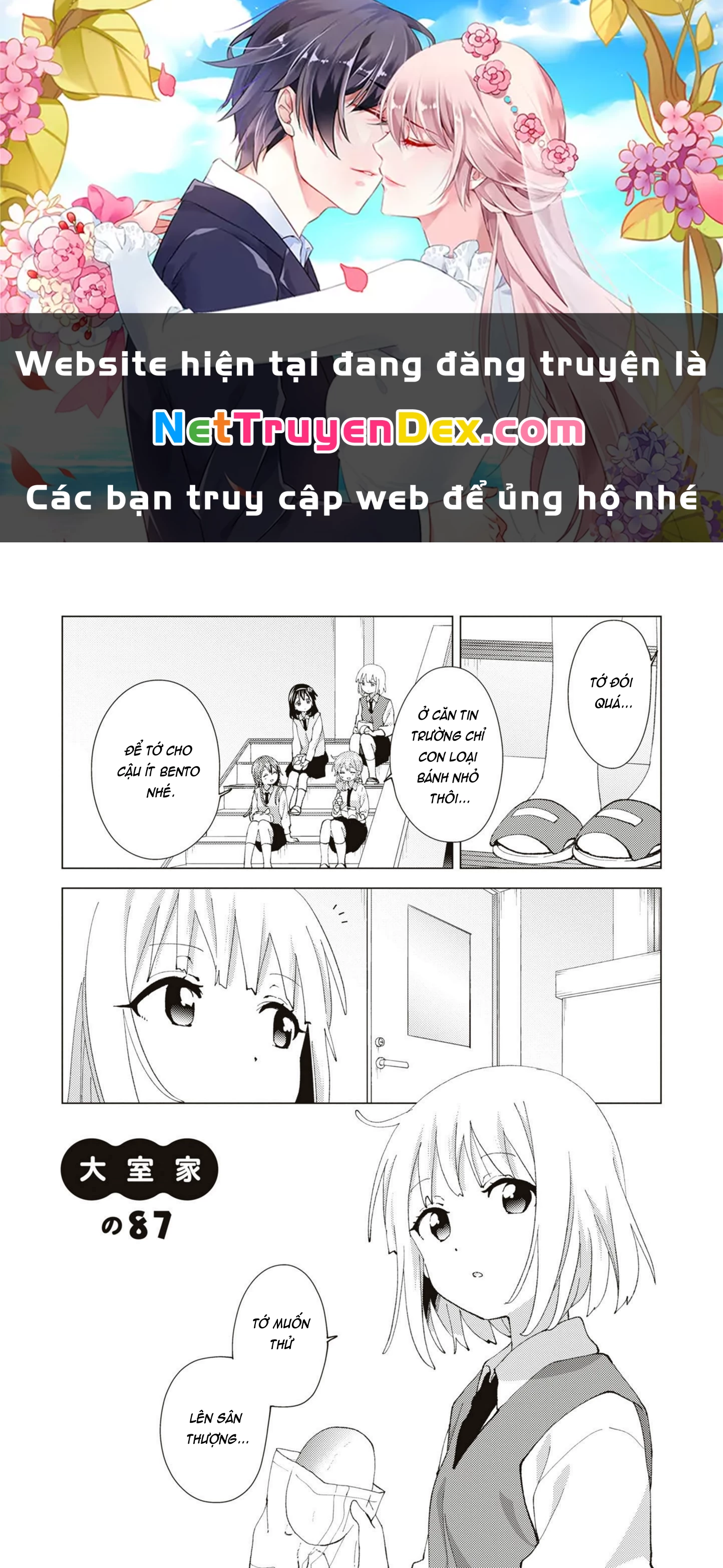Oomuroke Chapter 87 - Trang 4