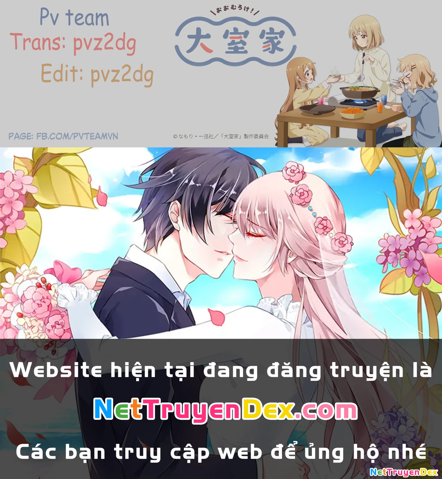Oomuroke Chapter 87 - Trang 4