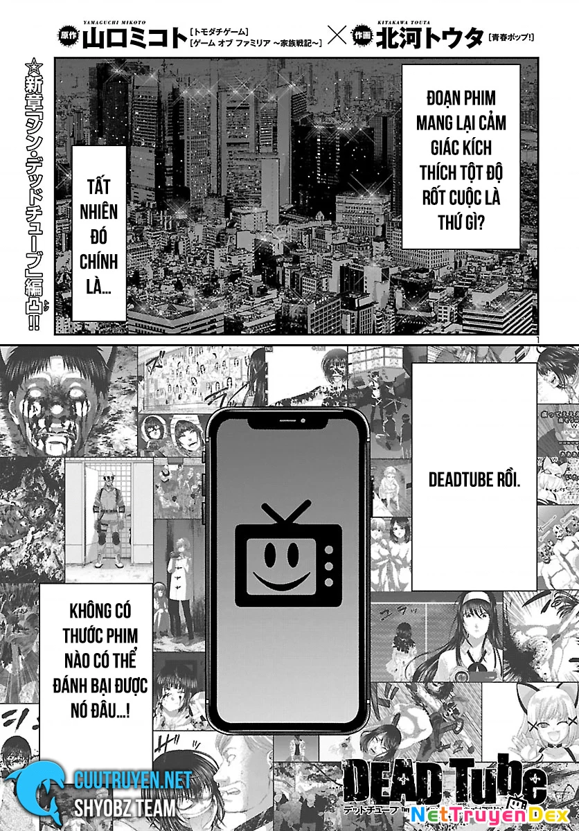 DEAD Tube Chapter 57 - Trang 2
