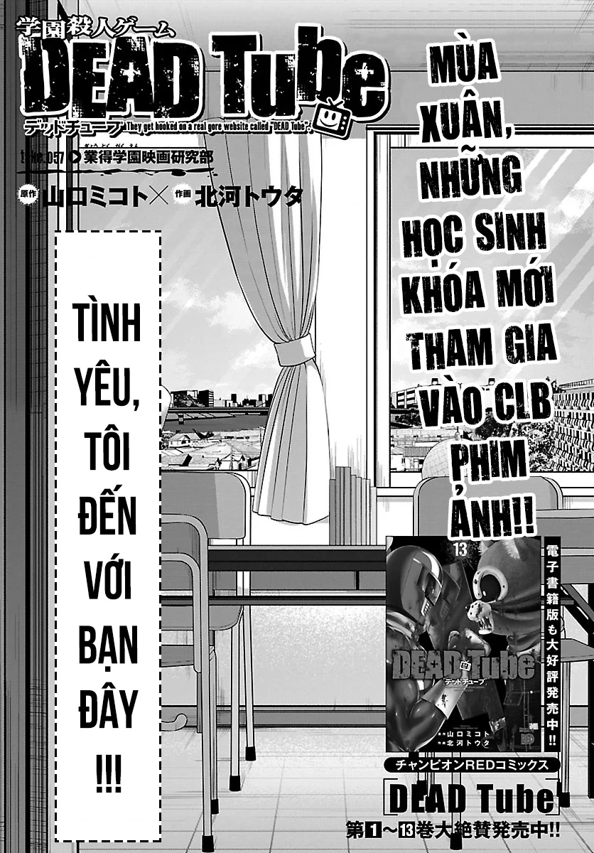 DEAD Tube Chapter 57 - Trang 2